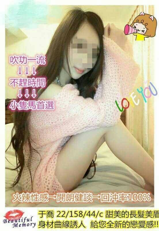 小詞 澎湖 小模 25|38D